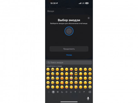 Поисковый трекер для устройств Apple MVTAG, белый