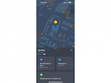 Поисковый трекер для устройств Apple MVTAG, белый