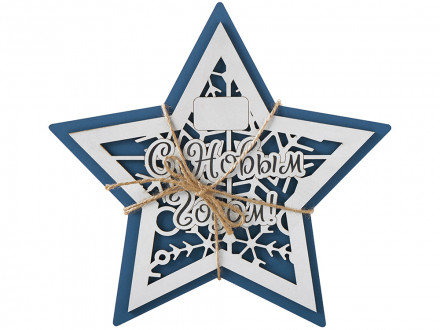 Шкатулка из фанеры в виде звезды Asteris, сине-серебристый