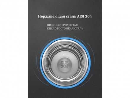 Термос с индикатором температуры LEMARK (Чёрный)