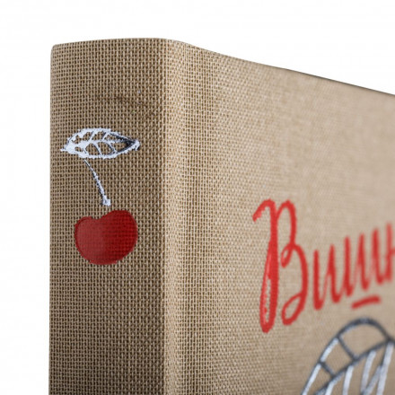 Набор «Классика с хорошим вкусом»