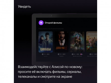 Умная колонка ЯНДЕКС Станция Дуо Макс с Алисой, с Zigbee, 60 Вт, цвет: красный (YNDX-00055RED)