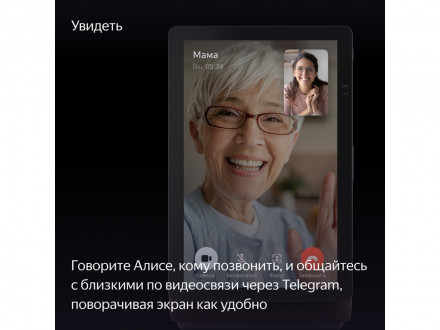 Умная колонка ЯНДЕКС Станция Дуо Макс с Алисой, с Zigbee, 60 Вт, цвет: красный (YNDX-00055RED)