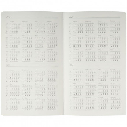 Ежедневник My Day, недатированный, оранжевый