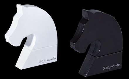 Флешка «Ход конем», белая, 8 Гб 1 1