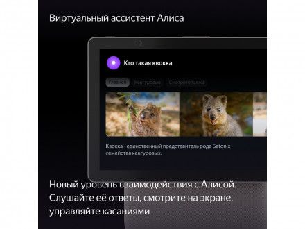 Умная колонка ЯНДЕКС Станция Дуо Макс с Алисой, с Zigbee, 60 Вт, цвет: бежевый (YNDX-00055BIE)