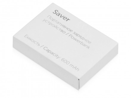 Портативное зарядное устройство-брелок Saver, 600 mAh, белый