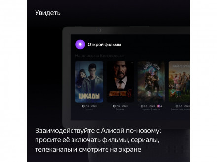 Умная колонка ЯНДЕКС Станция Дуо Макс с Алисой, с Zigbee, 60 Вт, цвет: зеленый (YNDX-00055GRN)