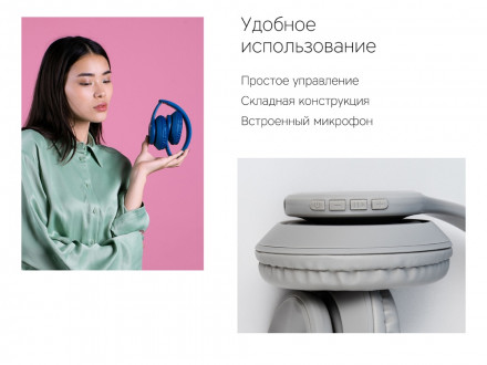 Беспроводные наушники Rombica MySound BH-14 Blue (Р)