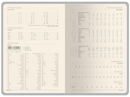 Ежедневник А5 Megapolis Color New soft-touch, фиолетовый