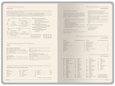 Ежедневник А5 Megapolis Color New soft-touch, темно-зеленый