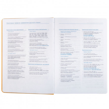 Ежедневник Soul, недатированный, желтый