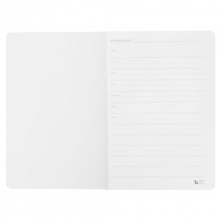 Ежедневник Tyres, недатированный