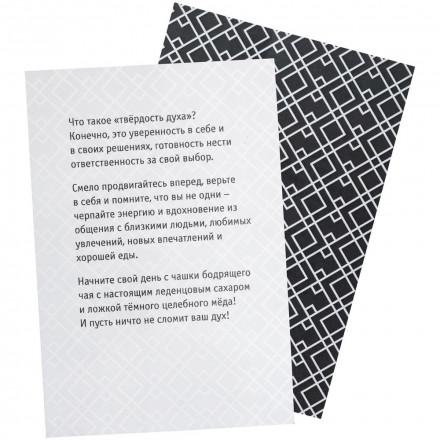 Набор «Для твердых духом», кокос