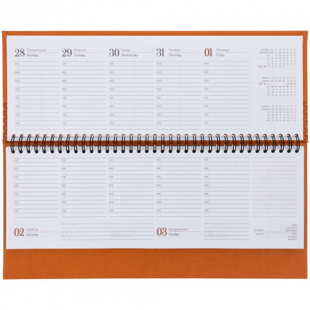 Планинг Brand, датированный, оранжевый