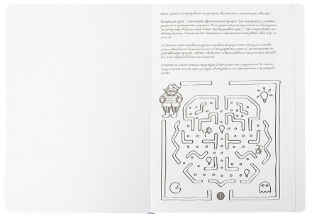 Ежедневник Labyrinth, недатированный, синий