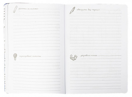 Ежедневник Labyrinth, недатированный, синий