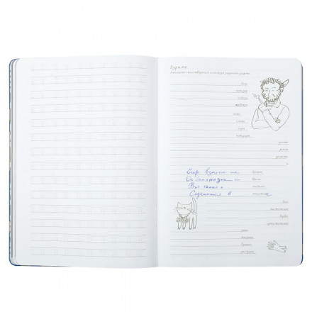 Ежедневник Labyrinth, недатированный, синий