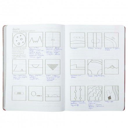 Ежедневник Labyrinth, недатированный, синий