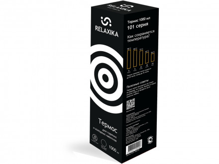Термос Relaxika 101 (1 литр), черный (без лого)