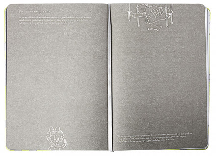 Ежедневник Labyrinth, недатированный, зеленый