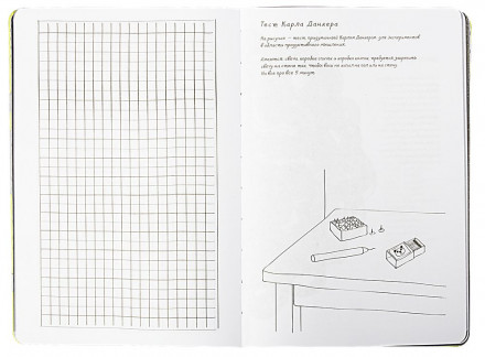 Ежедневник Labyrinth, недатированный, зеленый