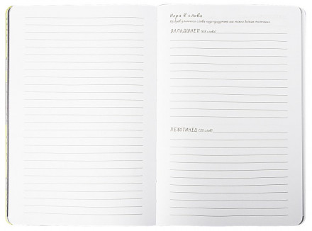 Ежедневник Labyrinth, недатированный, зеленый