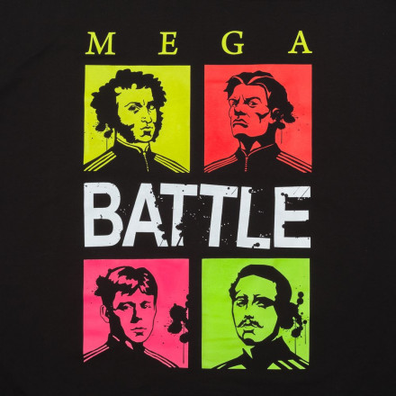 Футболка «Мега Баттл», черная
