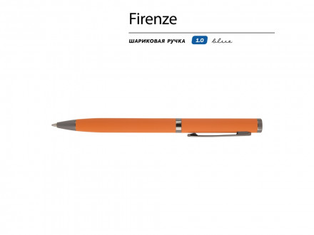 Ручка Firenze шариковая автоматическая софт-тач, оранжевая