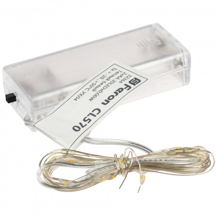 Светильник-шкатулка Lighthouse, малый, с гирляндой