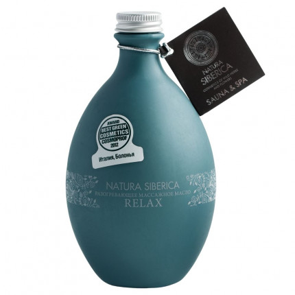 Разогревающее массажное масло