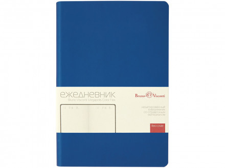 Ежедневник недатированный А5 Megapolis Color Flex New, темно-синий