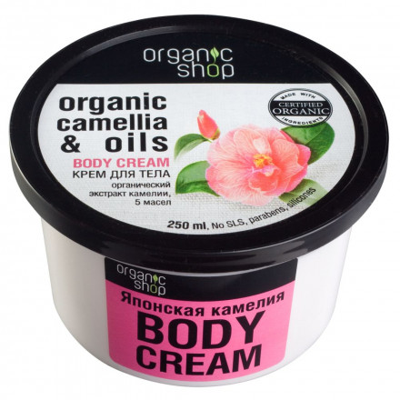 Крем для тела «Японская камелия»