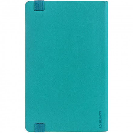 Ежедневник Runway, недатированный, бирюзовый