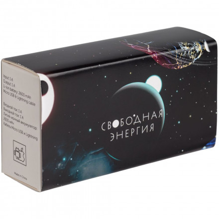 Набор «Спутники вашей свободы» в коробке