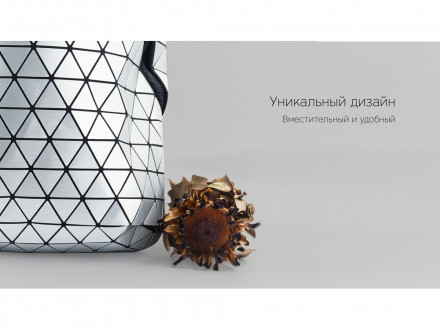 Rombica Mybag Prisma Silver, серебристый