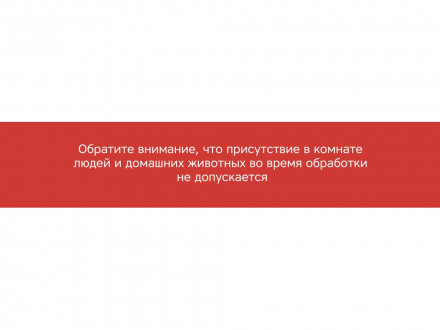 Портативная лампа бактерицидная ультрафиолетовая Rombica Sterilizer B1, белый/черный (Р)