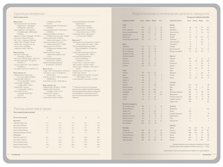 Ежедневник А5 Megapolis Color New soft-touch, серый