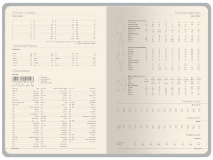 Ежедневник А5 Megapolis Color New soft-touch, серый