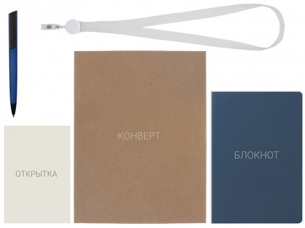 Welcome pack Smart start, синий