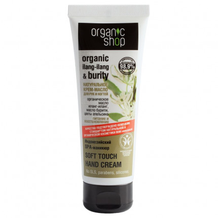 Крем-бальзам для рук «Индонезийский spa-маникюр»