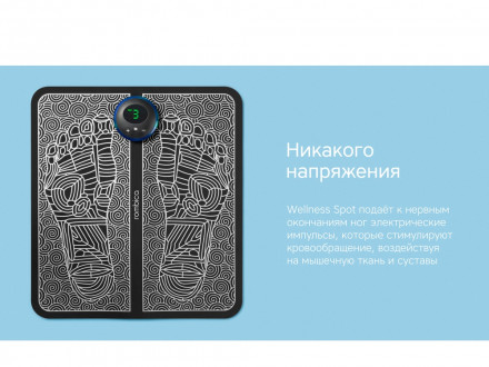 Массажер Rombica Wellness Spot. Цвет черный (Р)