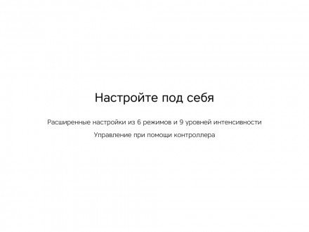 Массажер Rombica Wellness Spot. Цвет черный (Р)