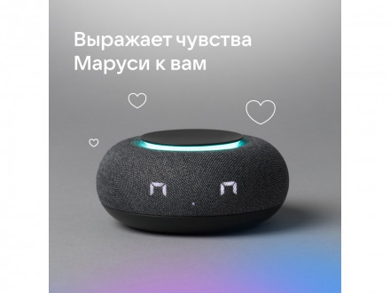Умная колонка VK Капсула Мини с голосовым помощником Марусей, темный серый