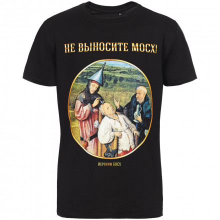 Футболка «Слава Босху — 2», черная