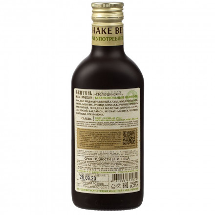 Набор Everybody Herbs со сбитнем и чаем