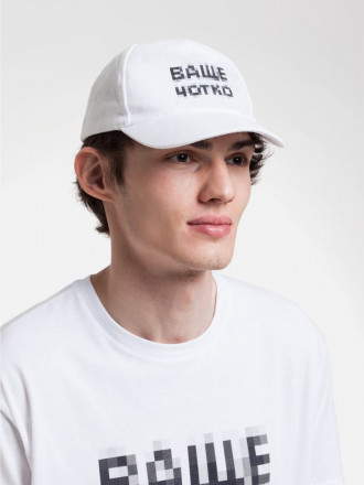 Бейсболка «Ваще Чотко», белая