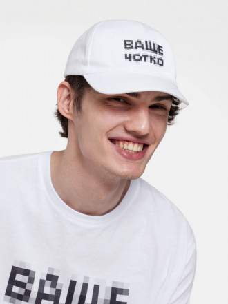 Бейсболка «Ваще Чотко», белая