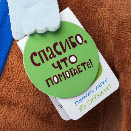 Игрушка «Медведь Тэд»