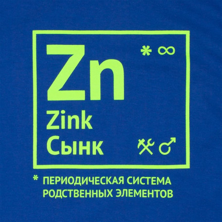 Футболка детская «Сынк», ярко-синяя